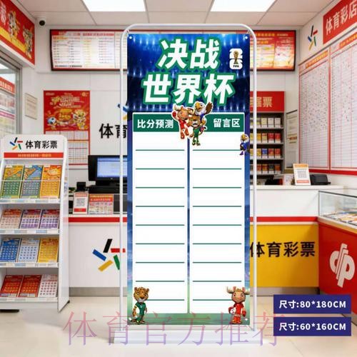2026世界杯预测排行热门 2026世界杯预测排行热门