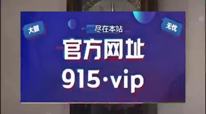 2026世界杯买球手机入口地址 2026世界杯买球手机入口地址