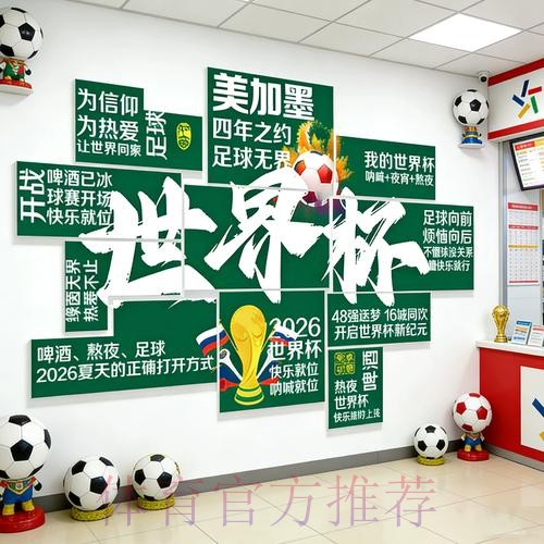 世界杯下注高清入口地址 世界杯下注高清入口地址