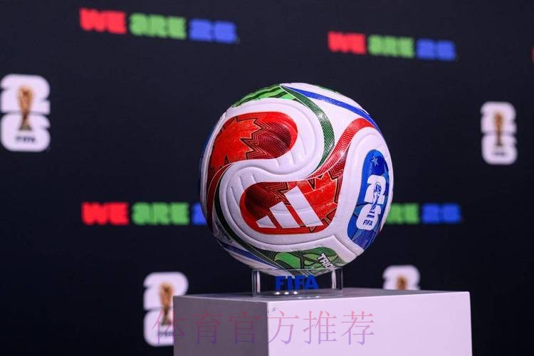 2026世界杯买球官网最新网址 2026世界杯买球官网最新网址