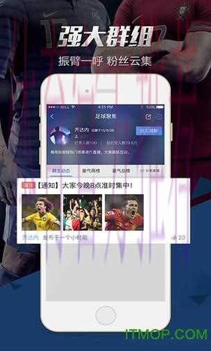 世界杯预测软件官方 世界杯预测软件官方
